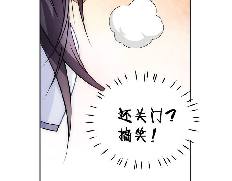 第19话 战队第三人28