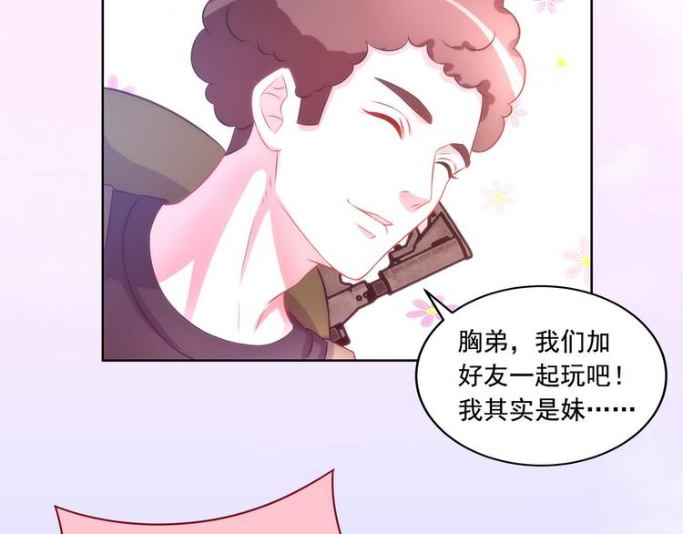 第18话 天才的表演时间到了64