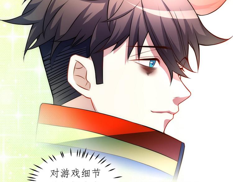 第19话 战队第三人43