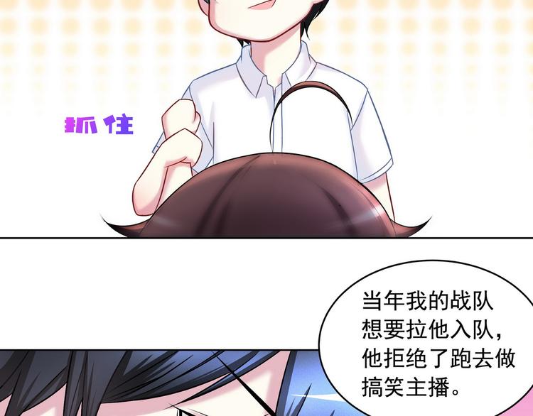 第16话 没错，他就是来搞笑的50