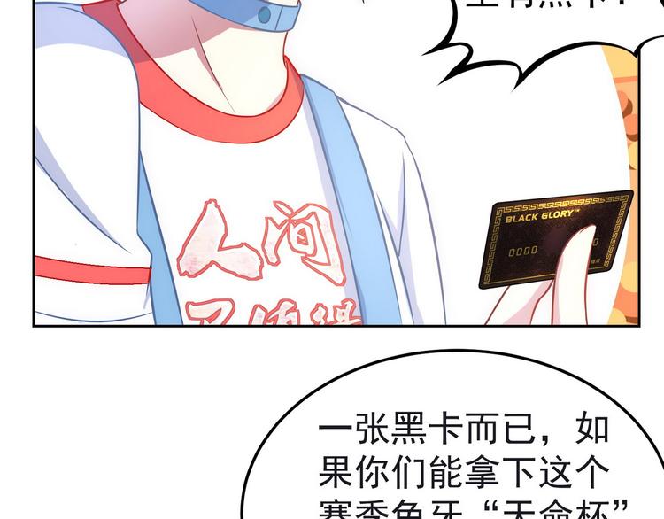 完结篇77