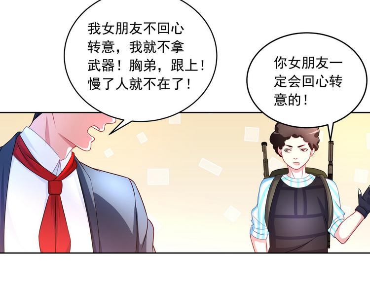 第18话 天才的表演时间到了58