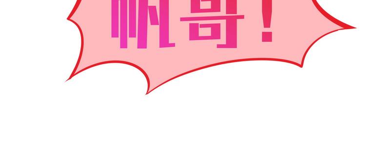 完结篇102
