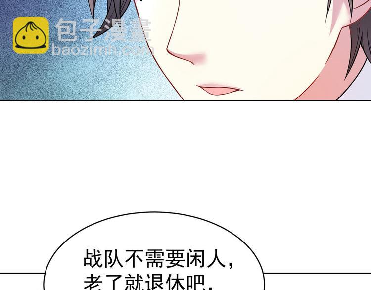完结篇41