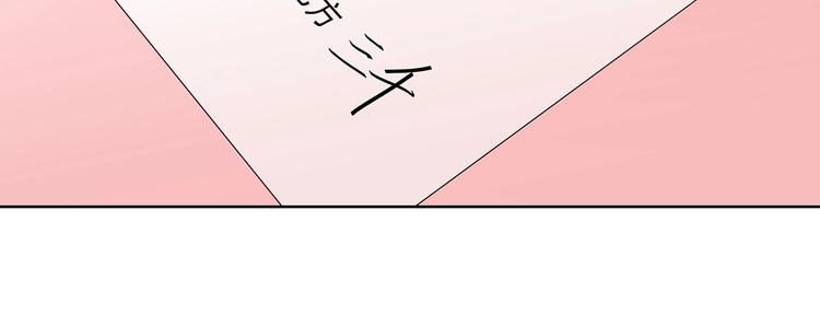 第5话 百万合约0235
