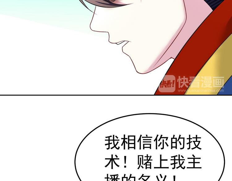 完结篇19