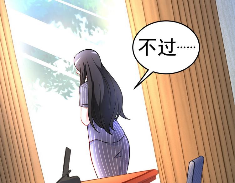 完结篇81