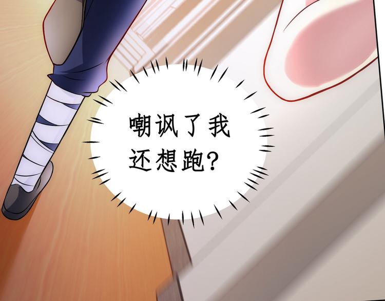 第19话 战队第三人23
