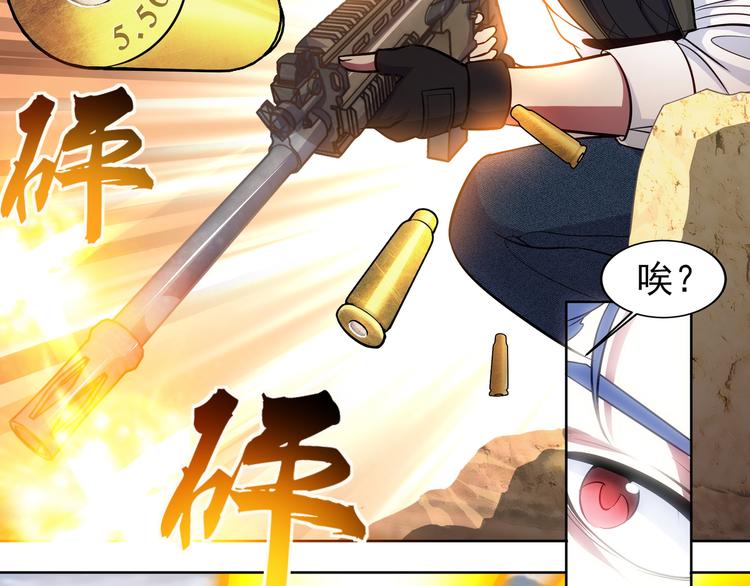 第1话 可恶的神仙0117