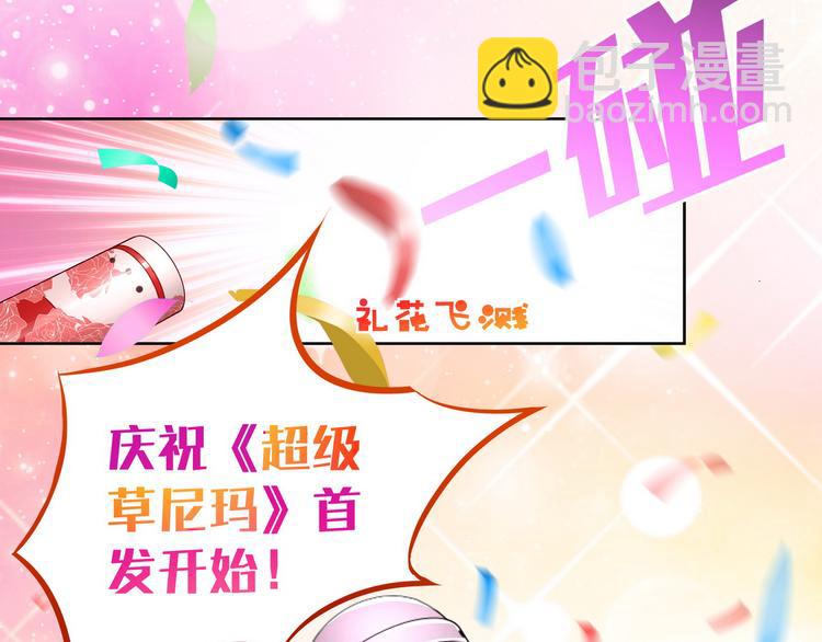 第15话 请让我成为你的挚友吧54