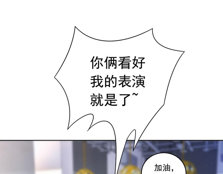 第18话 天才的表演时间到了36
