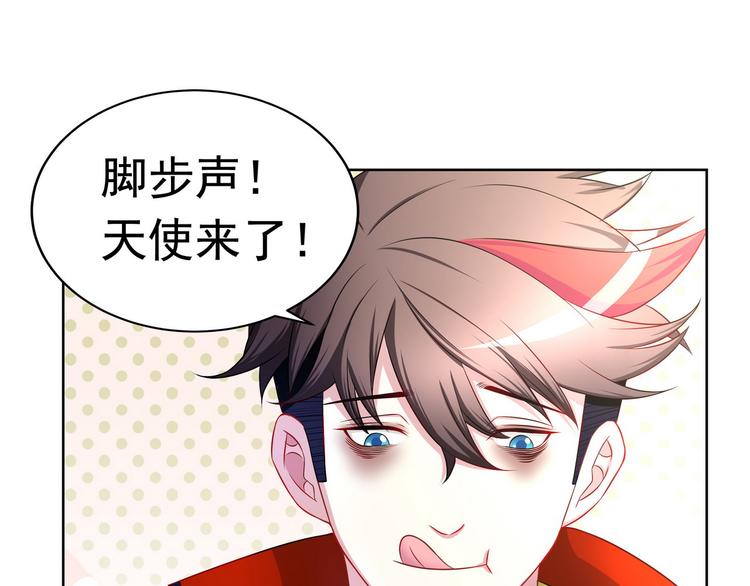 第18话 天才的表演时间到了53