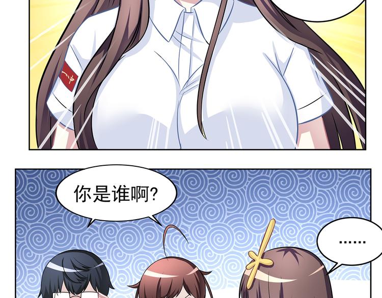 第8话 奇怪的TA 0239