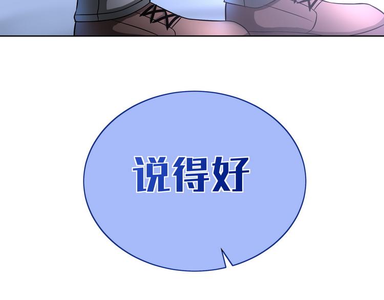 第14话 赌局再开29