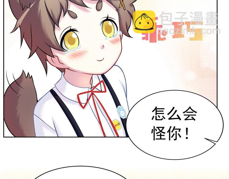 第13话 小学生操作38