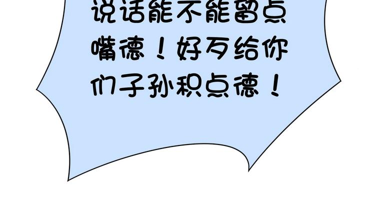 第15话 请让我成为你的挚友吧34
