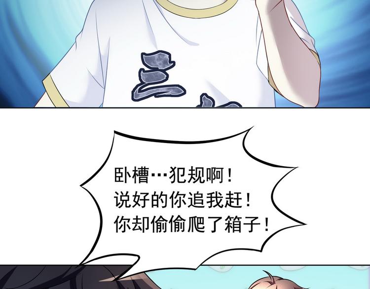 第22话 欧皇本皇24