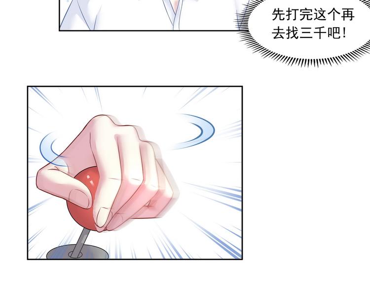 第15话 请让我成为你的挚友吧28