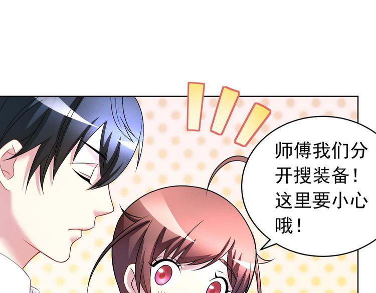第21话 战队的第一次集体比赛103