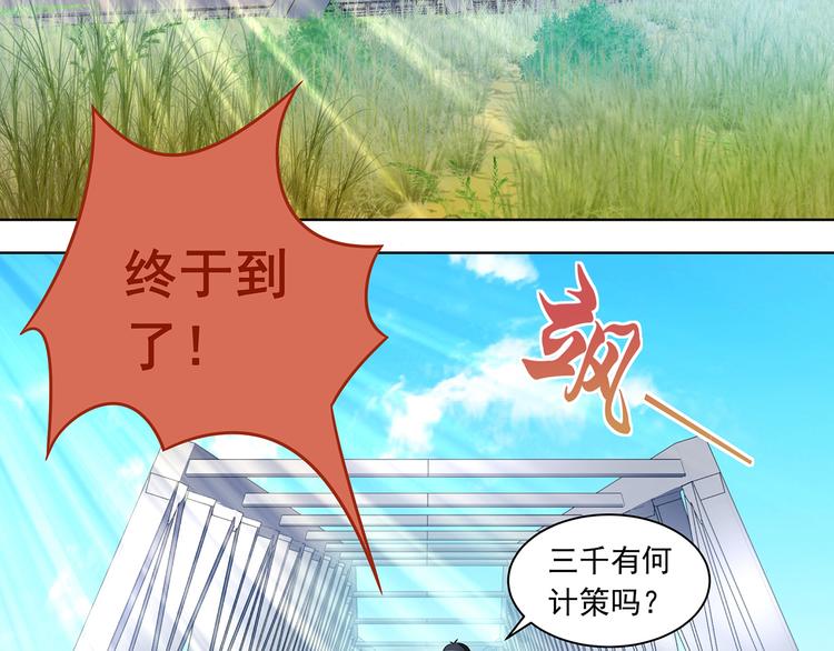 第10话 人在桥边立35