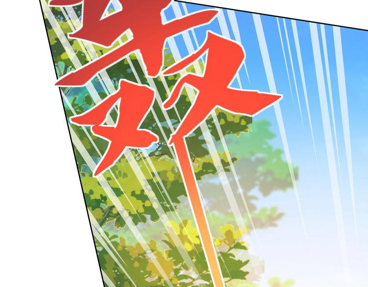 第22话 欧皇本皇118