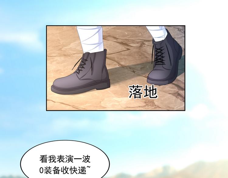 第18话 天才的表演时间到了45