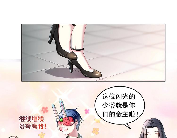 第11话 快递天上来46