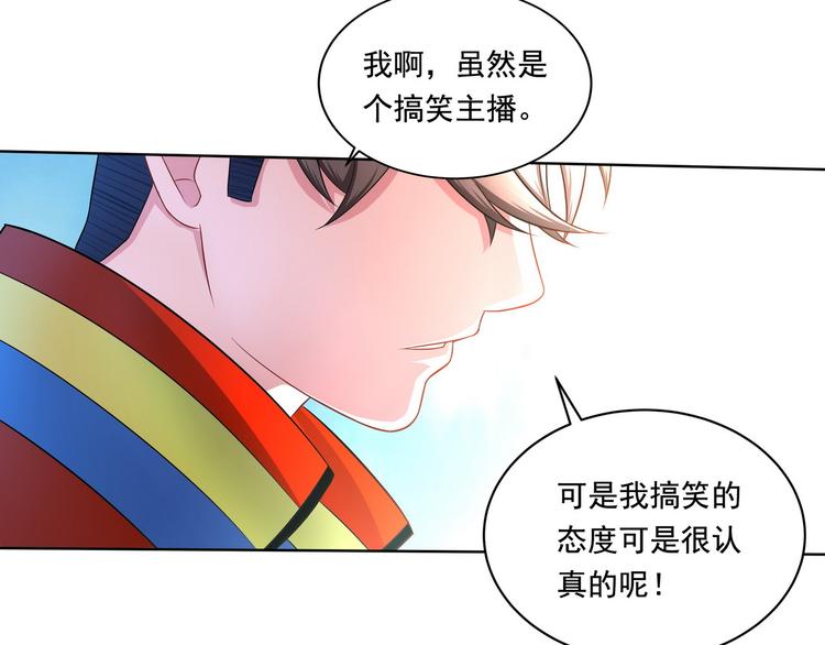 第18话 天才的表演时间到了29