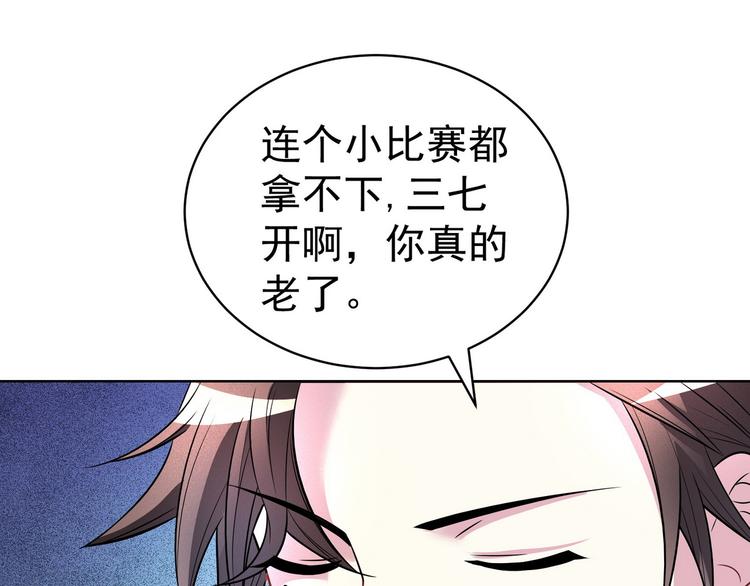 完结篇40