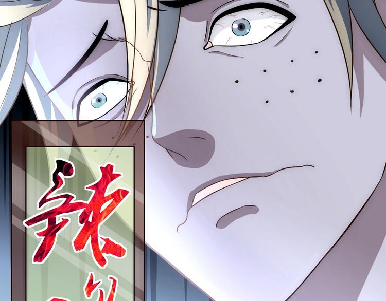 第20话 我终于也是职业玩家了54
