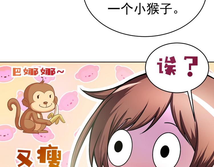 第15话 请让我成为你的挚友吧4