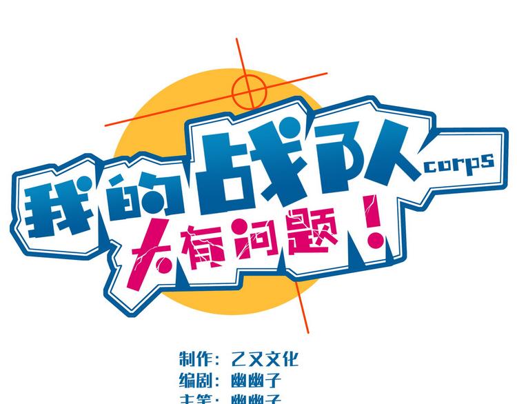 第17话 决战之巅0