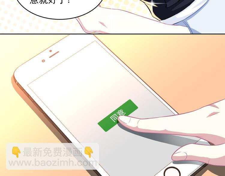 第4话 百万合约0120