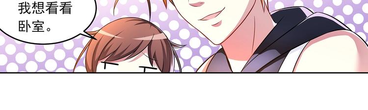 第6话 百万合约0332