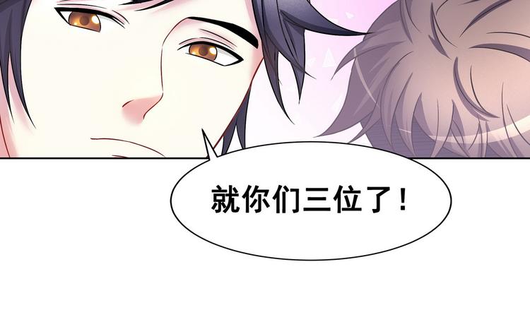 第16话 没错，他就是来搞笑的14