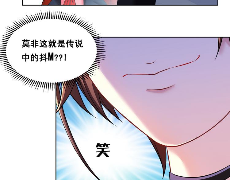 第15话 请让我成为你的挚友吧13