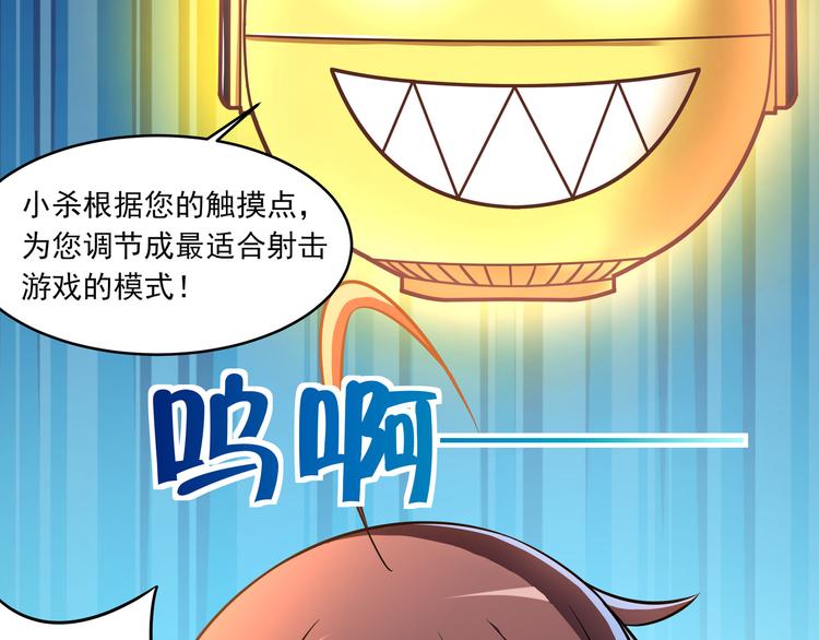 第6话 百万合约0312