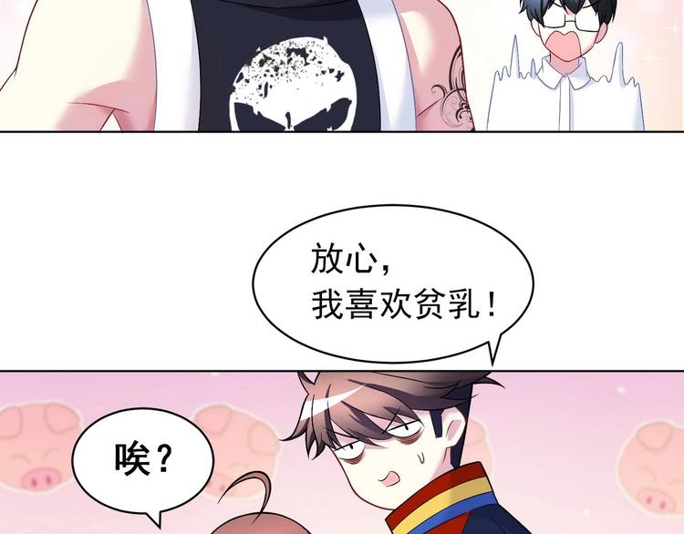 第21话 战队的第一次集体比赛77