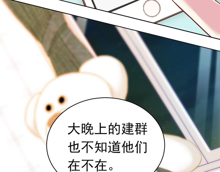 第21话 战队的第一次集体比赛5