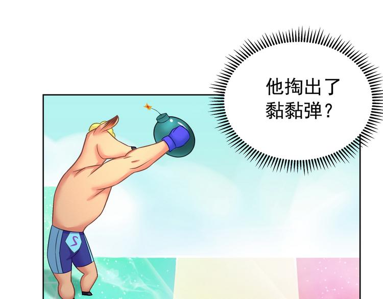 第16话 没错，他就是来搞笑的39