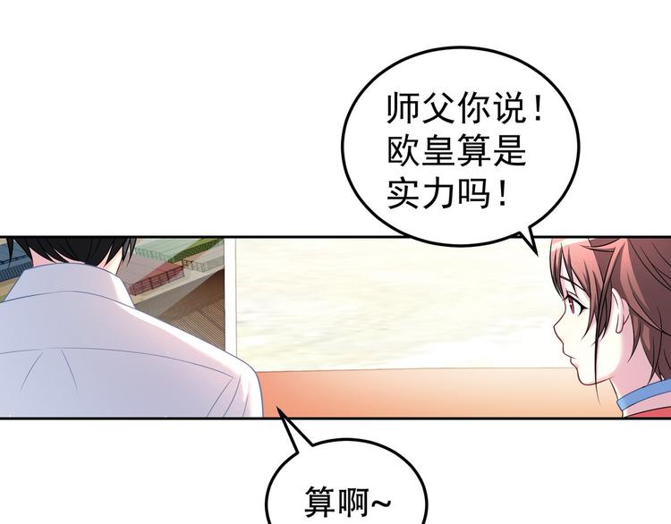 完结篇10