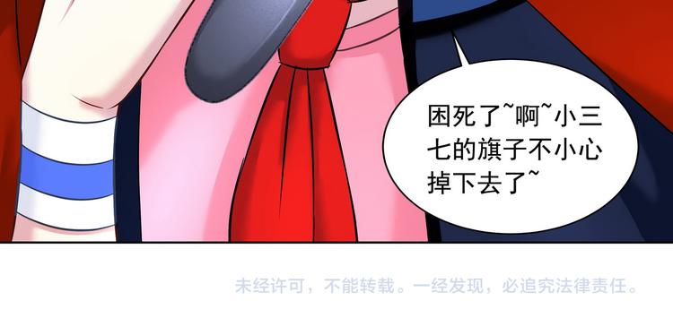 第16话 没错，他就是来搞笑的60