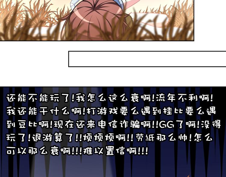 第4话 百万合约0114