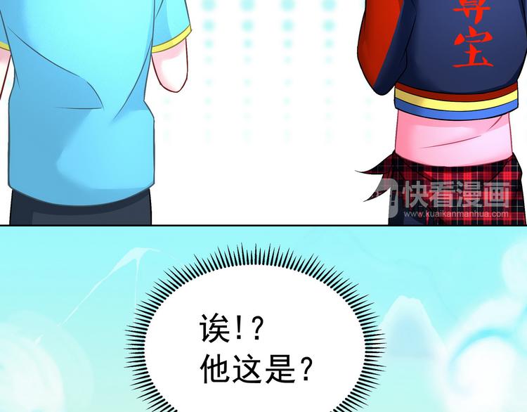 第16话 没错，他就是来搞笑的42