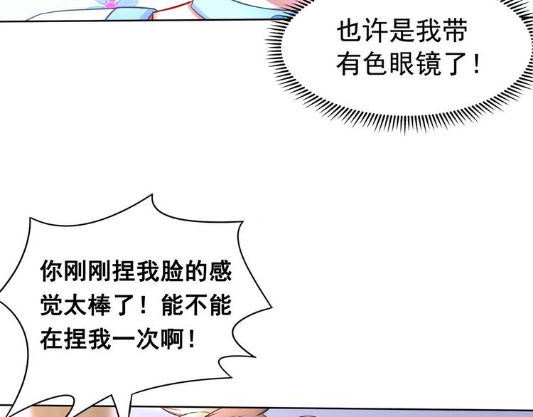 第18话 天才的表演时间到了32