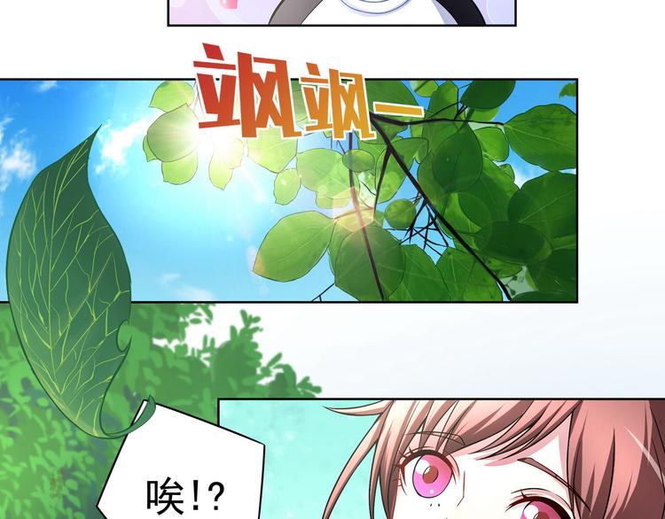 第12话 天降碰瓷！4