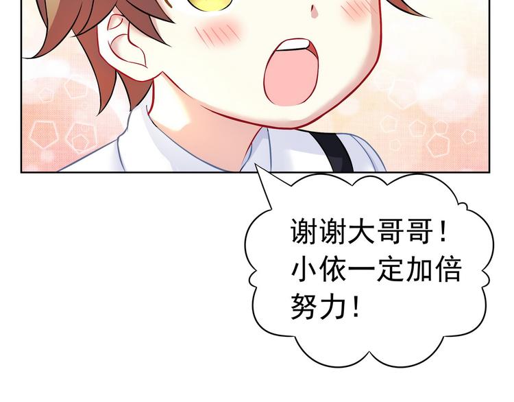 第13话 小学生操作25