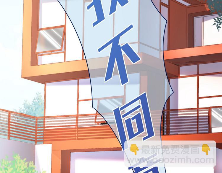 第18话 天才的表演时间到了1