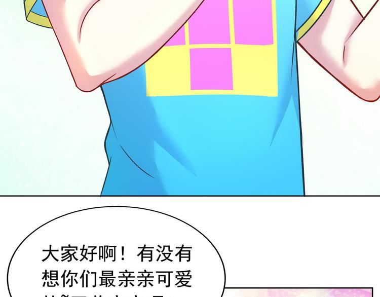 第16话 没错，他就是来搞笑的2