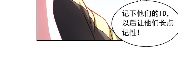 第12话 天降碰瓷！41